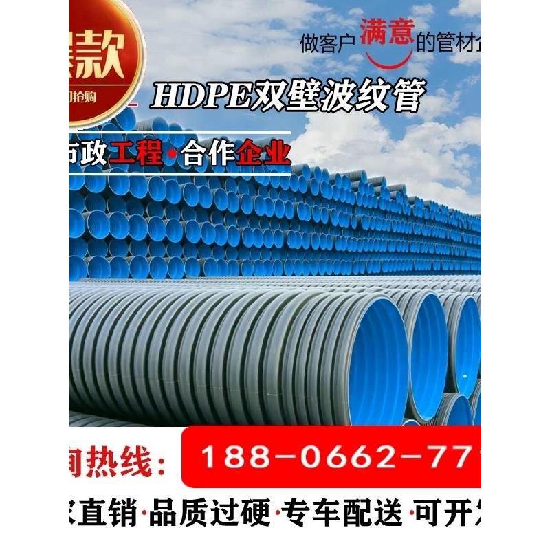 钢带增强螺旋管hdpe双壁波纹管中空壁缠绕管市政排污排水管下水管
