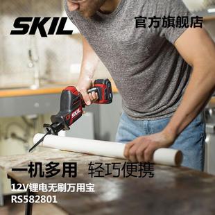 电动马刀锯单手往复锯户外小型锯5828 skil世纪锂电家用充电手持式