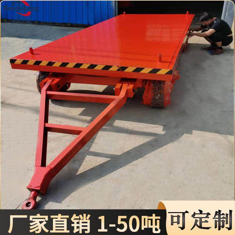 叉车牵引平板车厂区货物转运车大吨位牵引拖挂车平板拖车