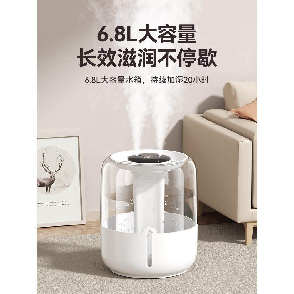 【K总推荐】6.8L加湿器大雾量家用卧室静音办公室桌面香薰机usb便