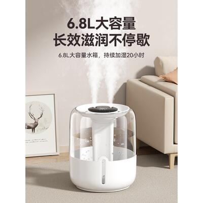 【K总推荐】6.8L加湿器大雾量家用卧室静音办公室桌面香薰机usb便