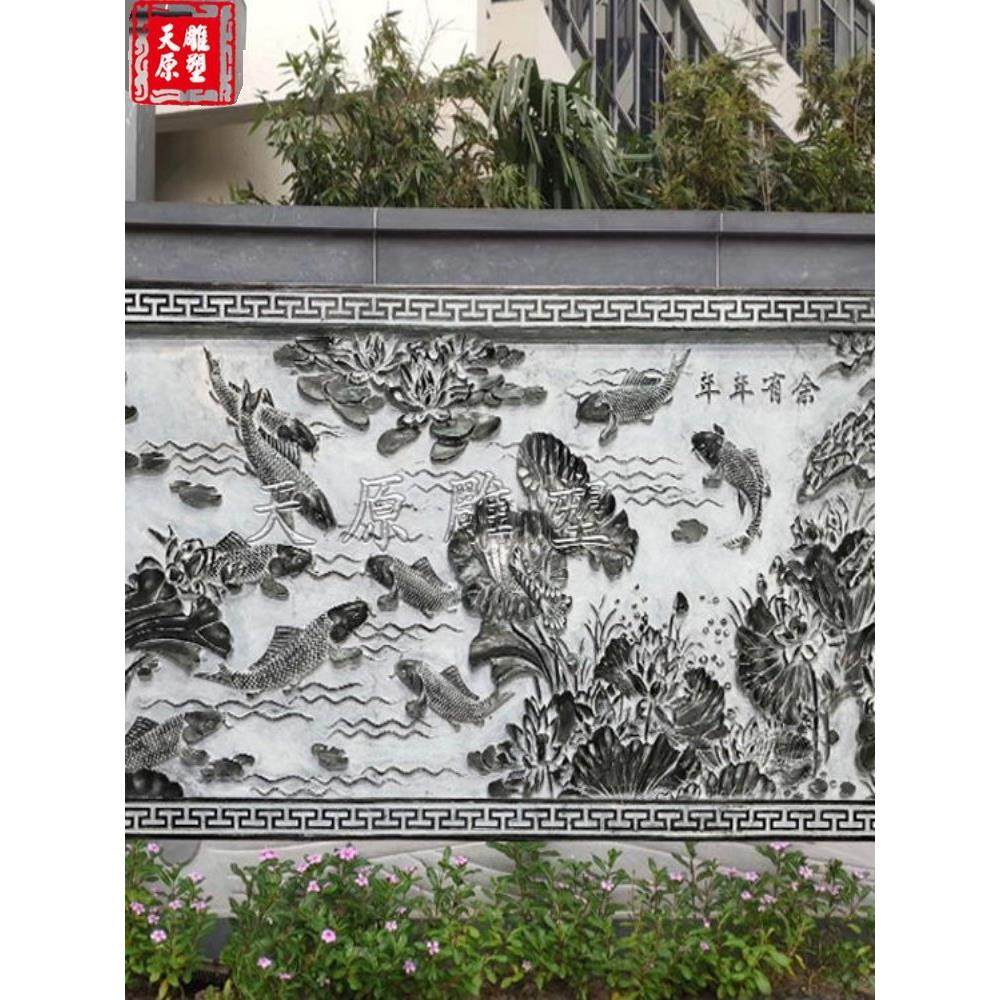 影壁墙石雕浮雕中式彷古别墅庭院外墙装饰青石荷花鱼雕刻镂空壁画,家居饰品,石雕,淘宝优惠券,粉丝福利购,淘宝优惠卷