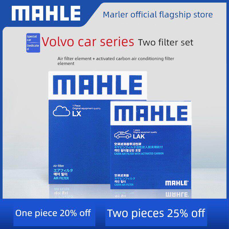 马勒空气滤空调滤芯两滤沃尔沃XC40 XC60 XC90 S60L S80 S90 V60