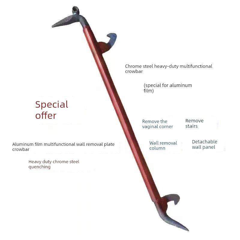 铝模去除工具18个月异形/铝模专用工具成套新款/铝模多功能撬棍32,五金/工具,撬棒,淘宝优惠券,粉丝福利购,淘宝优惠卷