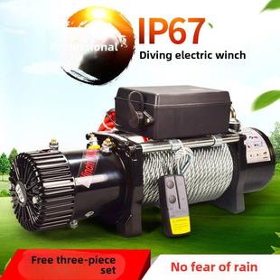 电动绞车12V便携式汽车牵引24V越野车自救车绞车家用电动葫芦