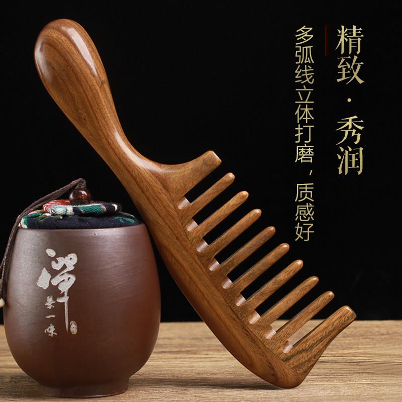天然绿檀香木家用宽齿卷发女士长发专用木梳子静电按摩脱发顺发防