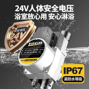 自来水增压泵太阳能小型家用全自动热水器增压器压力管道加压水泵