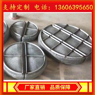 脱硫塔除雾器PP管束湍流器不锈钢折流板旋流板丝网除沫器水雾分离