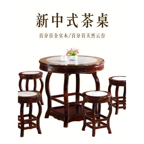 彷古中式实木大理石面馆圆桌凉茶台甜品小吃店快餐桌椅组合烧腊桌