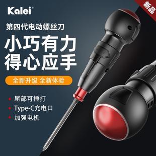 便携式 佧镭3.6V小型家用手自一体迷你手持电批套装 家用电动螺丝刀