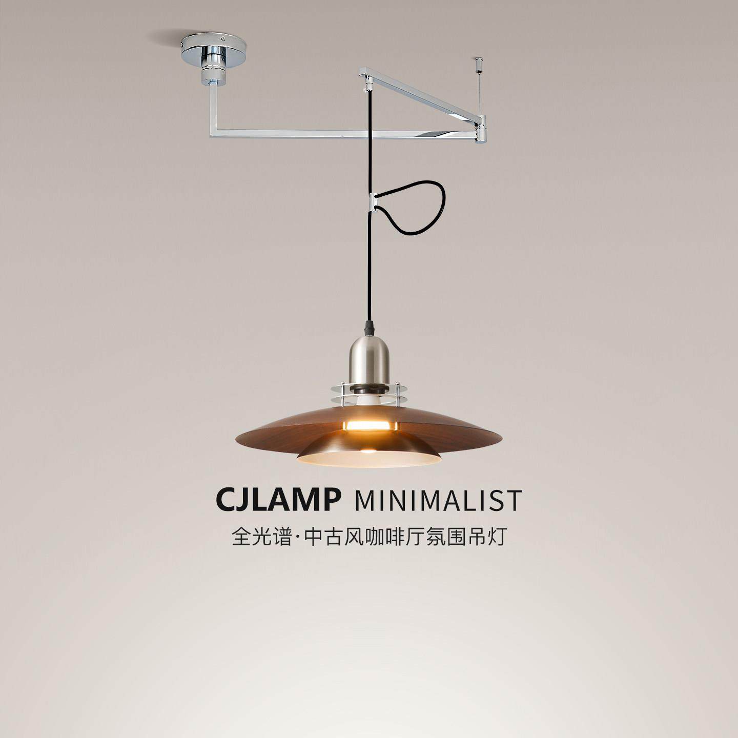 法式复古餐厅灯摇臂吊灯创意棋士全光谱护眼飞碟可移动餐桌吊线灯,家装灯饰光源,餐厅吊灯,淘宝优惠券,粉丝福利购,淘宝优惠卷