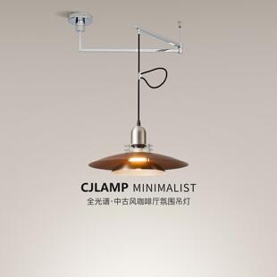 法式复古餐厅灯摇臂吊灯创意棋士全光谱护眼飞碟可移动餐桌吊线灯