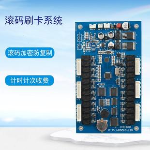 电梯门禁刷卡机分层控制器系统内外呼IC卡梯控一体机滚动码防复制