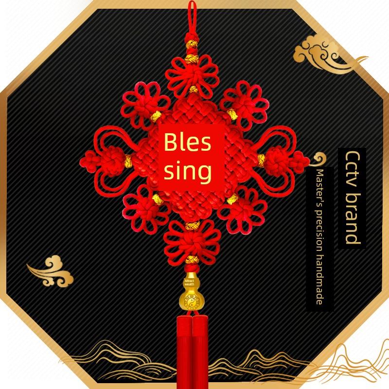 2025新款高端中国结挂件客厅搬入新家祝福字大挂件入口电视背景墙