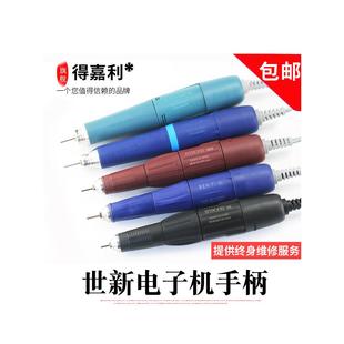 牙机手柄102L韩国世新204雕刻机电动小型玉雕90打磨机电子雕刻笔