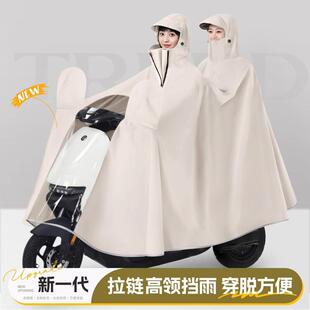 雨衣电动车双人女款全身防暴雨加大加厚长款雨披单人摩托车遮脚