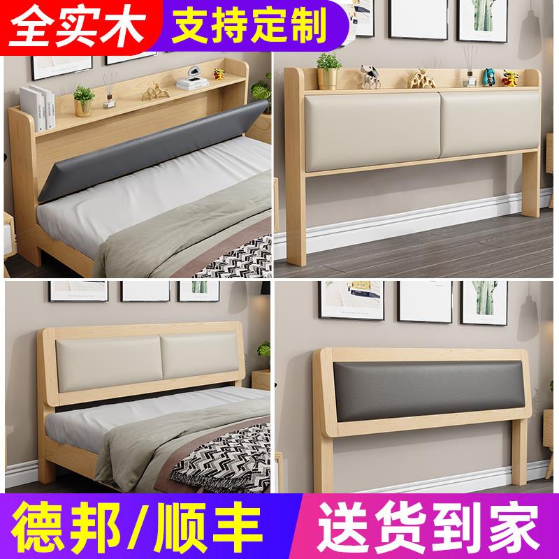 t床头软包靠背垫一体科技布新款单独实木床头单买榻榻米落地床头