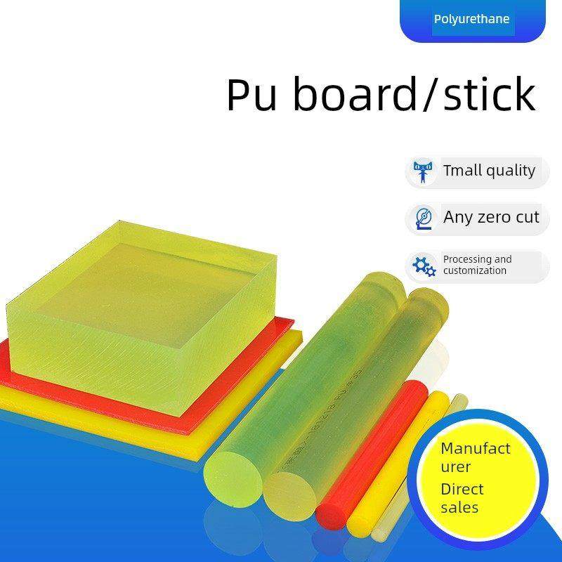 pu聚氨酯板材加工黑色垫片定制牛筋棒零切耐磨防撞优力胶棒缓冲垫,五金/工具,塑料板,淘宝优惠券,粉丝福利购,淘宝优惠卷