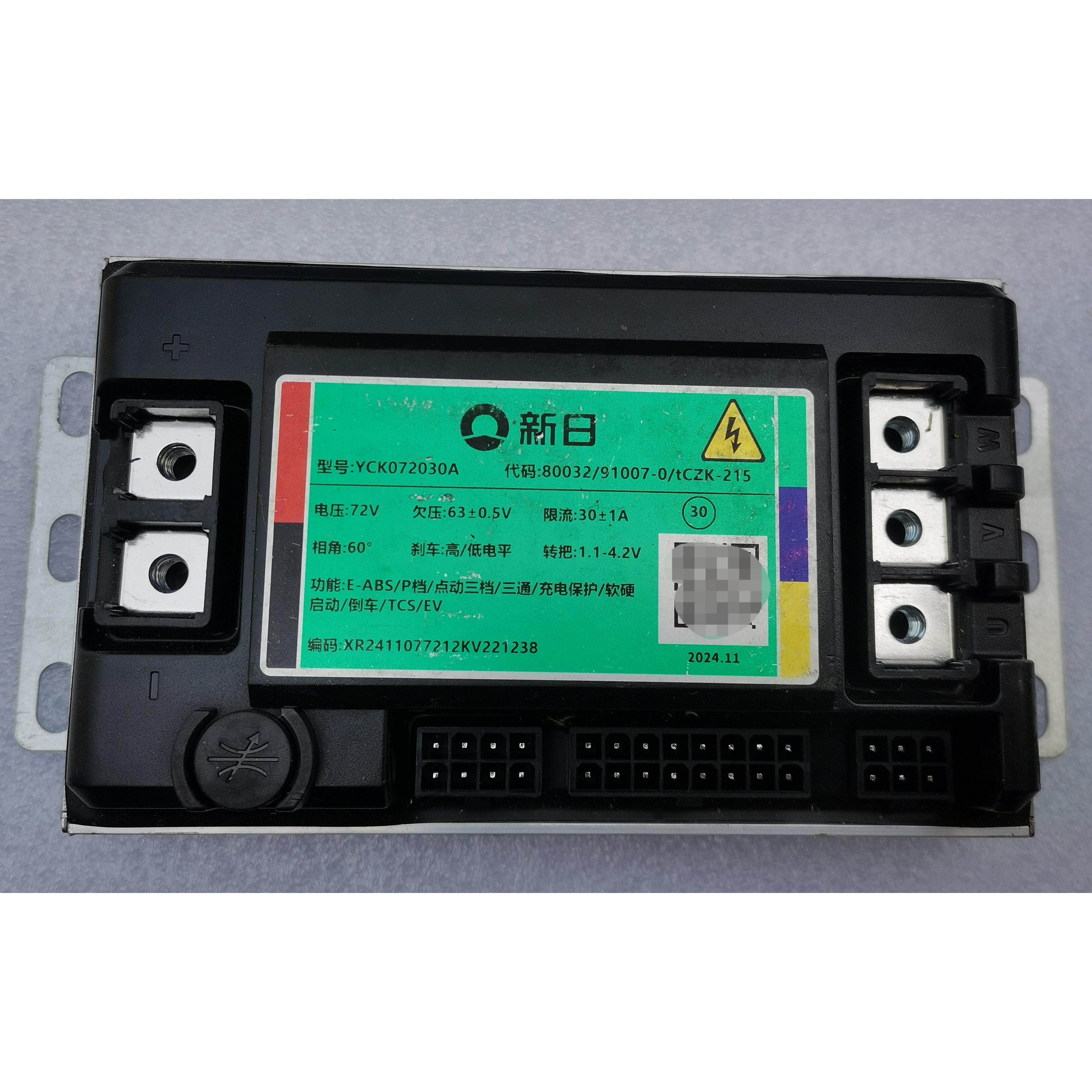 新日电动车48V60V72V25A30A原装变频控制器XRZWK4825A一体插件