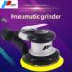 台湾Prima5寸6寸气动打磨机工业级气磨机汽车打蜡机磨光机干磨机