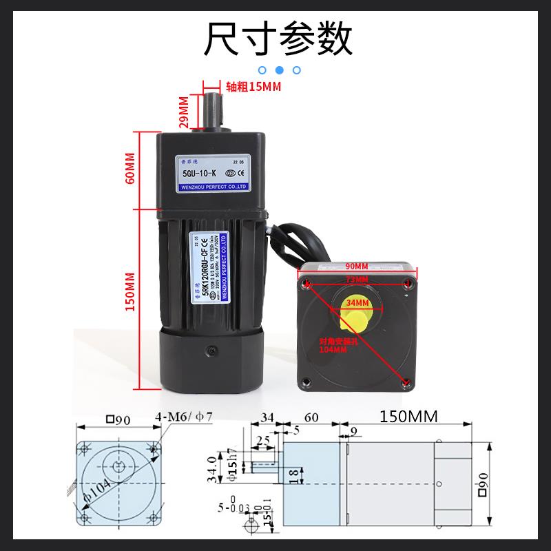 120W220V交流齿轮减速电机5RK120GU-CF可逆调速电机/普菲德电机*