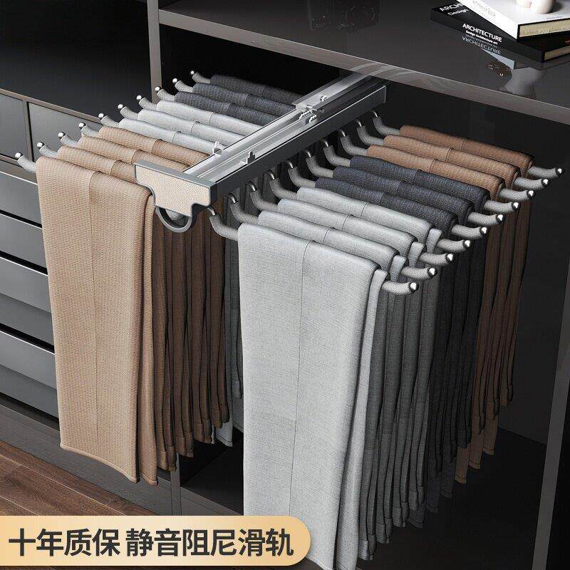 诺米裤架伸缩衣柜家用内置滑轨抽拉式柜内顶侧装防滑拉篮多功能裤