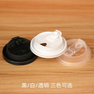 咖啡奶茶防漏杯盖纸杯热饮外送防漏盖子外带杯密封注塑打包盖防撒