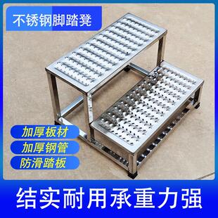 304锈钢脚踏凳室内踏步台阶两三步梯凳楼梯台阶凳户外防滑定制