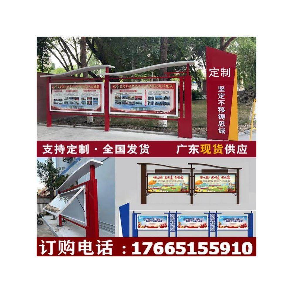 定制不锈钢标识户外宣传栏校园阅报栏社区公告栏广告铁艺导示村牌
