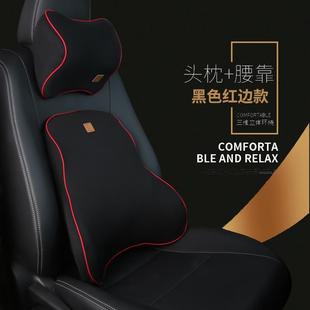 汽车腰靠护腰靠垫记忆棉靠背垫腰垫车载座椅头枕车用靠枕腰枕四季