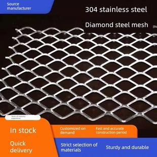 304不锈钢钢板网加厚穿孔网板建筑装饰防护网防锈防滑金属网