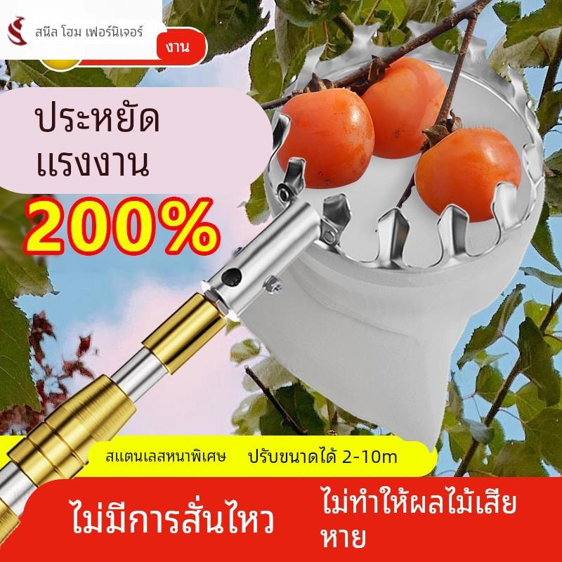 德国摘柿子神器伸缩杆摘果器10米多功能高空采摘水果果子枇杷芒果