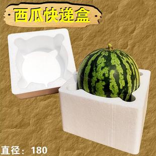 盒 西瓜运输防摔碎泡沫箱榴莲菠萝香瓜水果圆形快递打包保温鲜包装