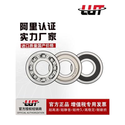 哈尔滨电机轴承6217 6218 6219 6220 6221 6222 6224 6226 6228