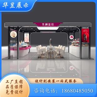 商场多经点位化妆品展示柜美妆护肤品展示架中庭彩妆展柜中岛柜台