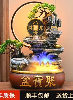 假山流水喷泉循环水招财生财风水轮客厅桌面开 业大吉生意兴隆摆