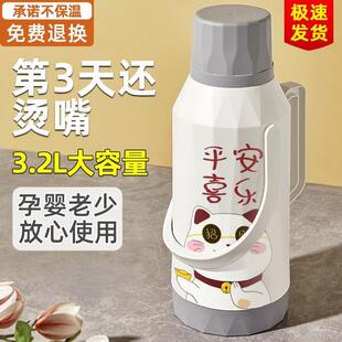 热水瓶大容量暖水瓶家用暖壶学生用宿舍开水瓶茶瓶保温壶 台尊老式