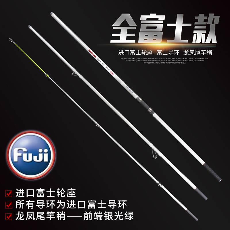 东钓主锚鱼竿锚杆碳素抛竿并继远投4.2/4.5米超轻超硬硬插节海竿