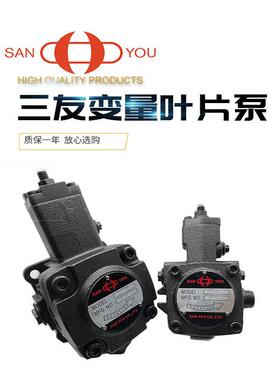 VP1-20-70台湾SANYOU三友VP1-12/15-55变量叶片泵VP2-30/40-55/35