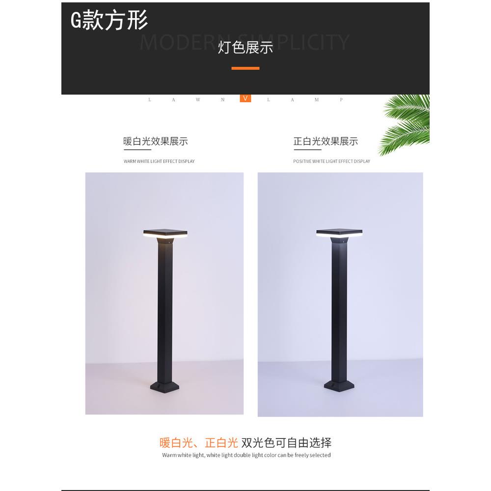 Led草坪灯户外防水草坪灯花园房屋地柱灯庭院景观花园路灯