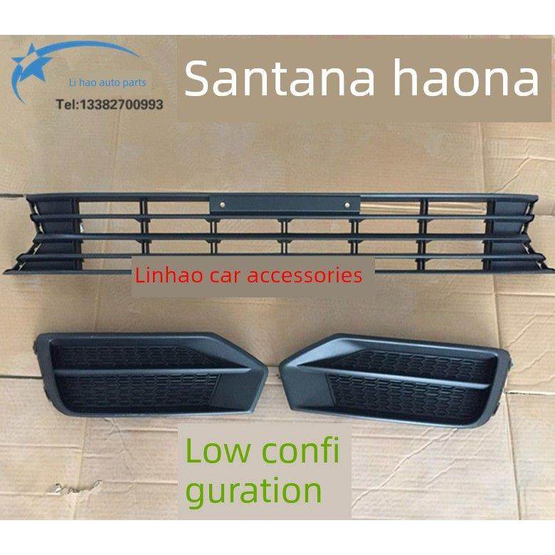 15款新桑塔纳浩纳两厢低配雾灯框不带雾灯孔下中网保险杠网格格栅,汽车用品/电子/清洗/改装,汽车灯罩框,淘宝优惠券,粉丝福利购,淘宝优惠卷