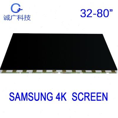 三星液晶屏 液晶电视面板16Y VU49 VU55 VU65 曲面屏幕LSF550FN09