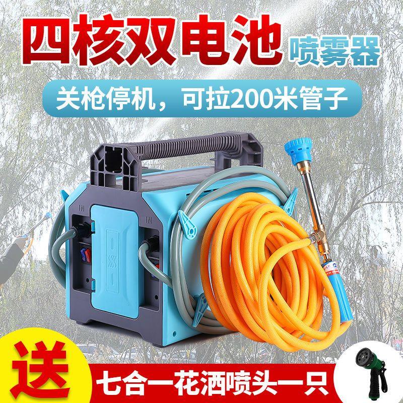 四泵手提式电动喷雾器大功率农用抽水机浇菜智能双泵高压消毒喷雾