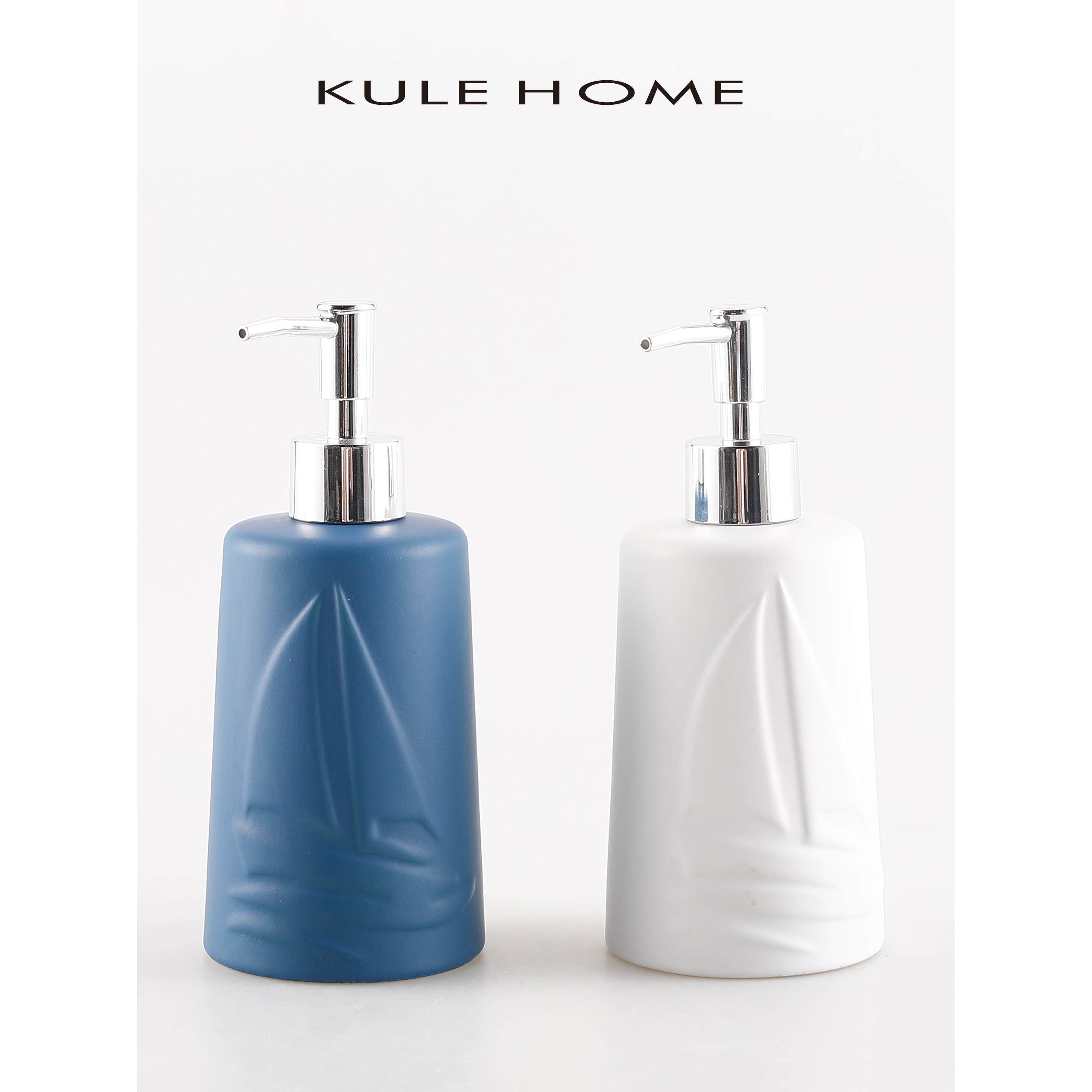 KULE HOME 乳液瓶家用卫生间创意洗手液陶瓷分装按压式沐浴露空瓶