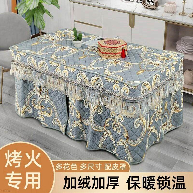 长方形烤火桌子罩套冬季加绒加厚保暖桌布电炉被子烤火炉取暖桌罩