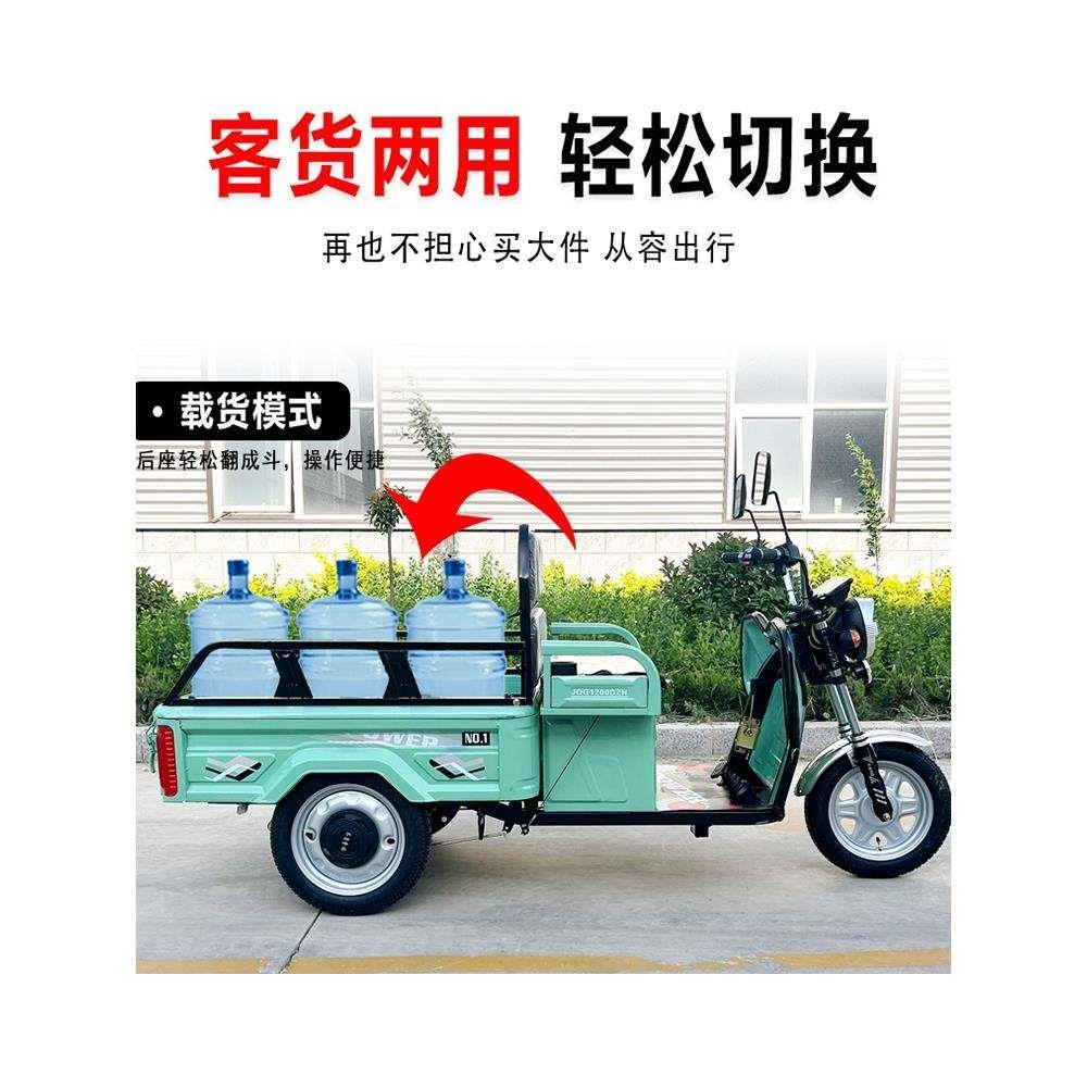 新款国标电动三轮车拉货农用三轮电动车电瓶车家用小型三轮车摆摊