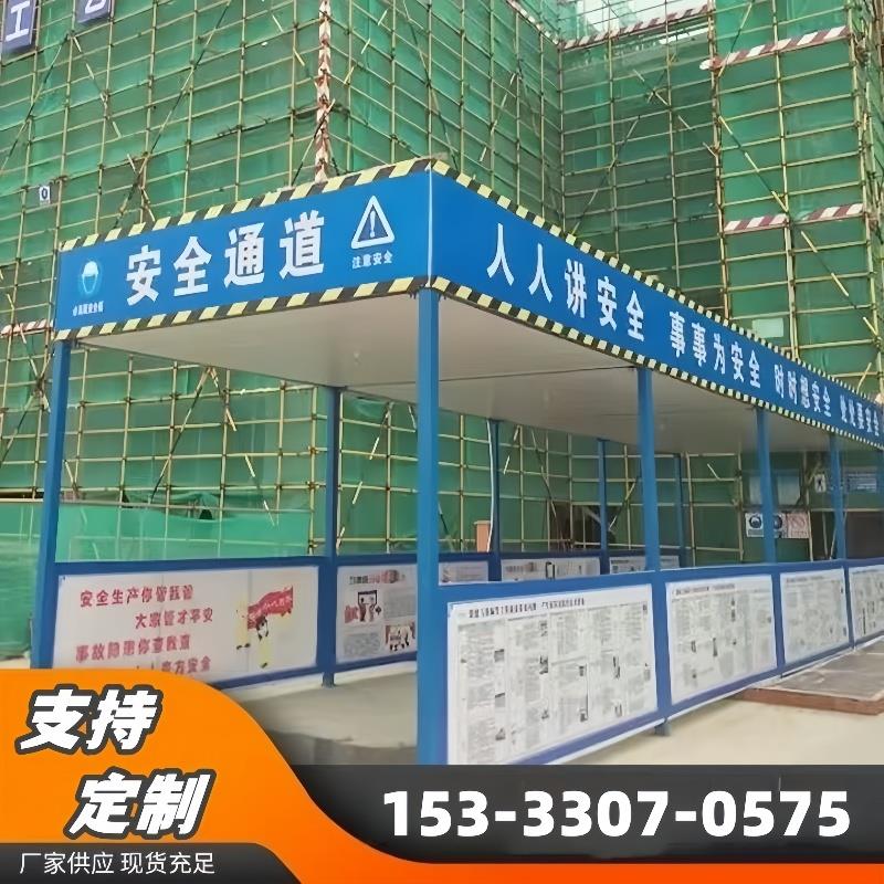 建筑工地标准化施工安全通道防护棚木工钢筋棚定型化组装式防护棚