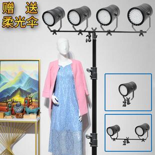 LED灯超亮聚光三脚架射灯散光拍衣服补光灯落地拍照支架可调灯光