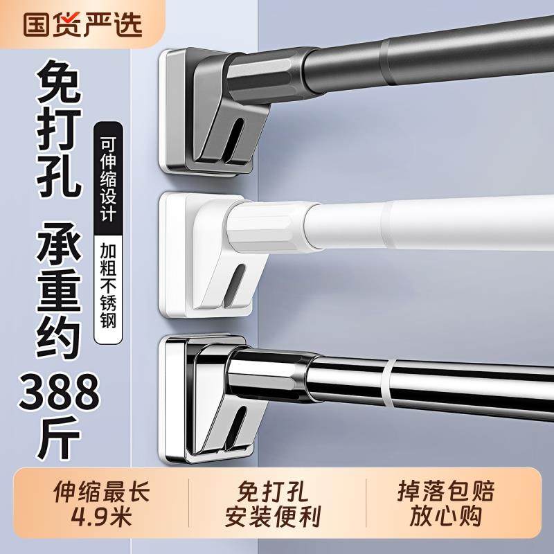 晾衣杆免打孔伸缩杆阳台晾衣架家用不锈钢多功能晒被子神器支撑杆