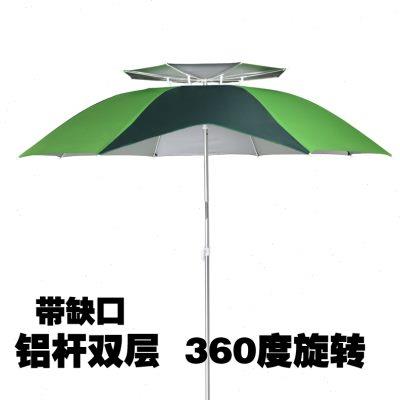 包邮2米2.2米万向铝杆超轻双层透气防晒伞渔具垂钓伞防雨钓鱼伞